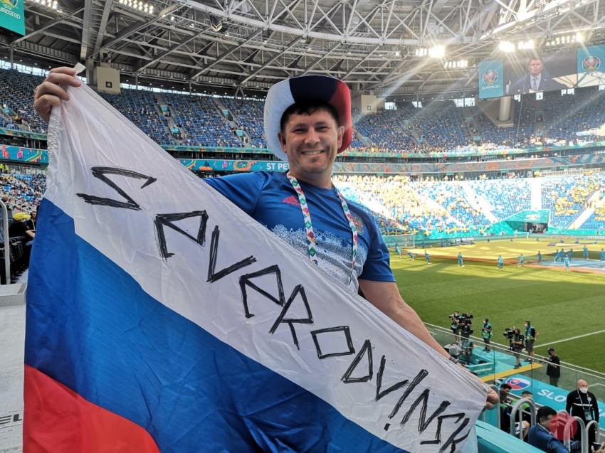 Уроженцу Северодвинска посчастливилось попасть на футбольный матч Чемпионата Европы